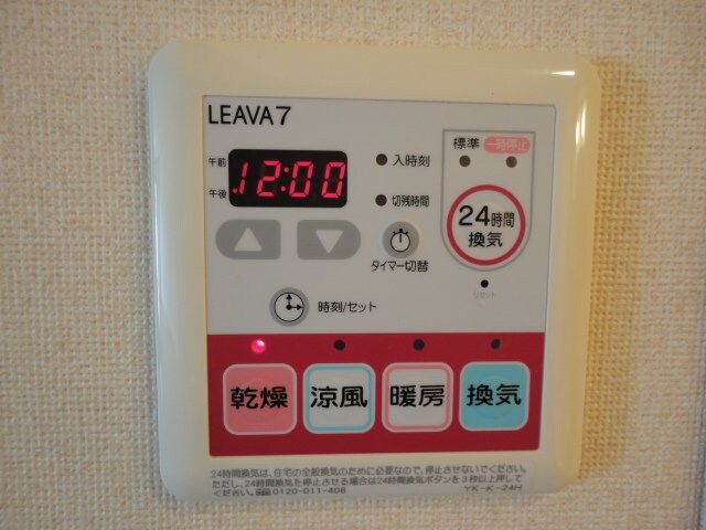 物件内観写真15　(浴室乾燥機)