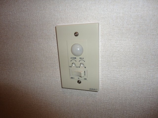 物件内観写真18　(人感センサー)