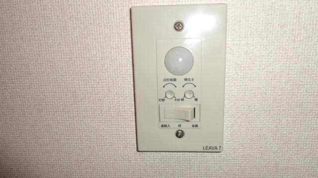 物件内観写真21　(人感センサー)