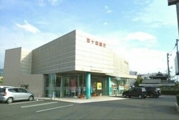 周辺環境(百十四銀行古高松店様まで550m)
