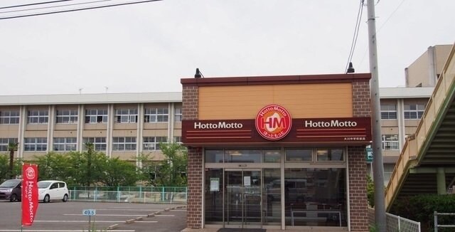 物件外観写真4　(ほっともっと大川中学校前店様まで750m)