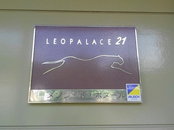 物件内観写真20　