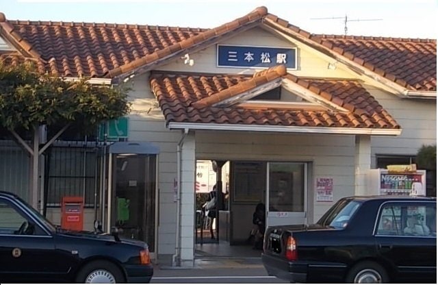 物件外観写真4　(ＪＲ高徳線三本松店さんまで1200m)