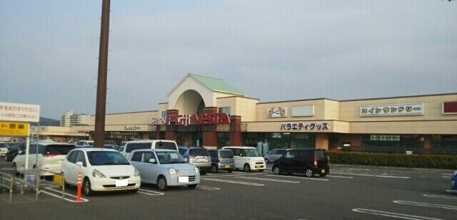 物件外観写真4　(パルティフジさんまで370m)