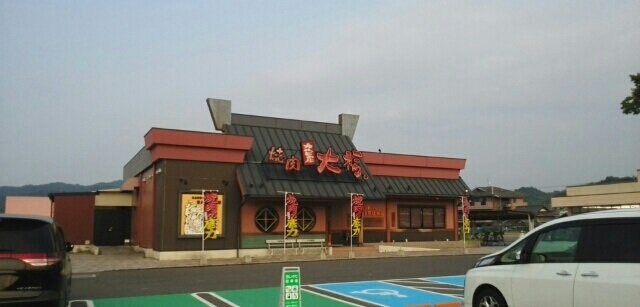 物件外観写真6　(焼肉大福さんまで370m)