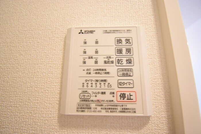 物件内観写真14　