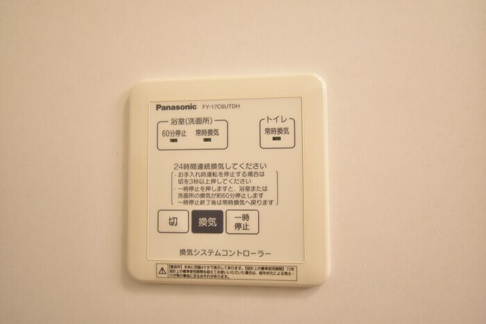 物件内観写真19　