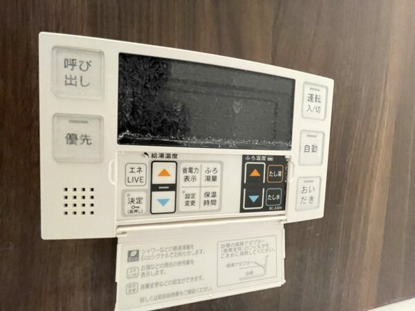 建物設備