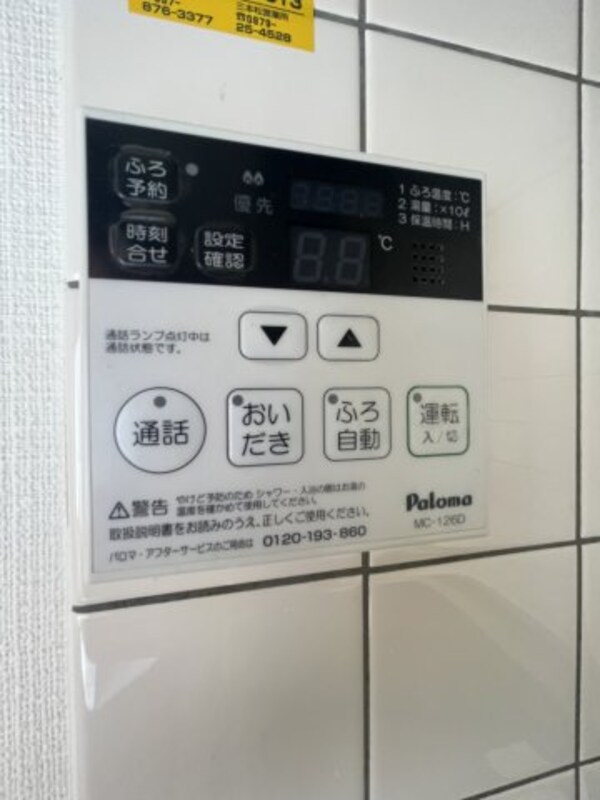 建物設備