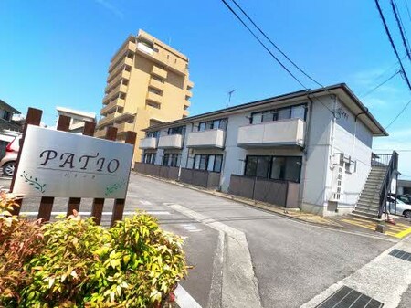 パティオ　1等外観写真