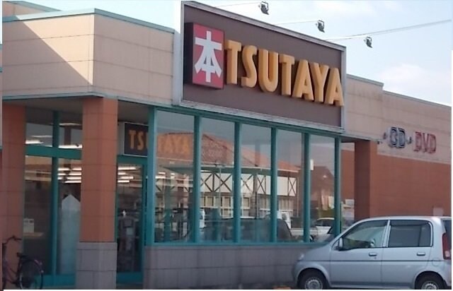 物件外観写真5　(ＴＳＵＴＡＹＡさんまで500m)