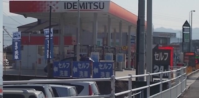 物件外観写真7　(ＩＤＥＭＩＴＳＵさんまで500m)