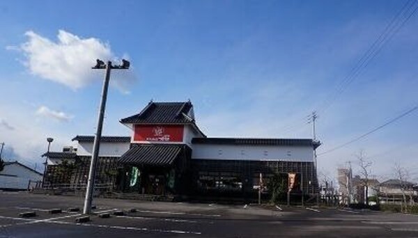 周辺環境(スタミナ太郎さんまで1800m)