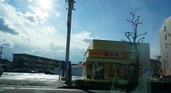 周辺環境(松屋さんまで1600m)