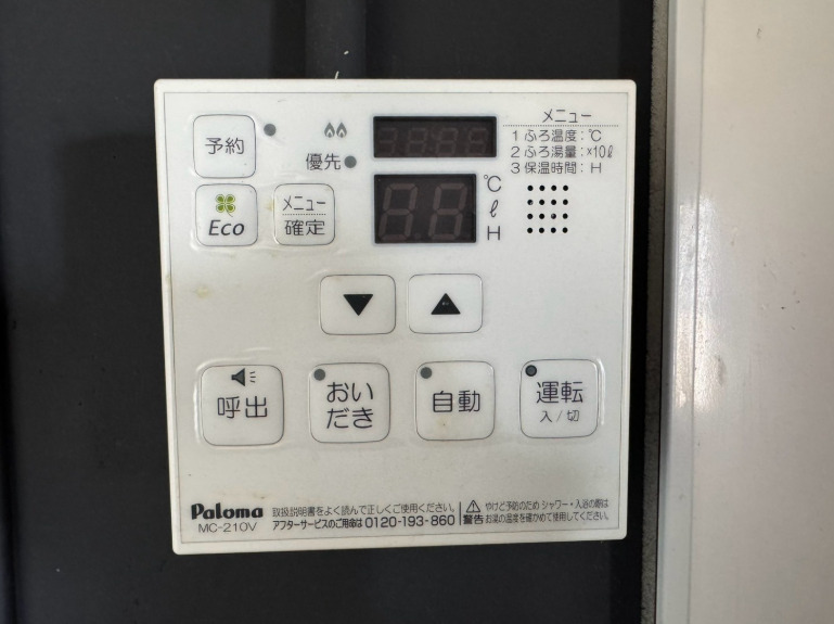 内観写真