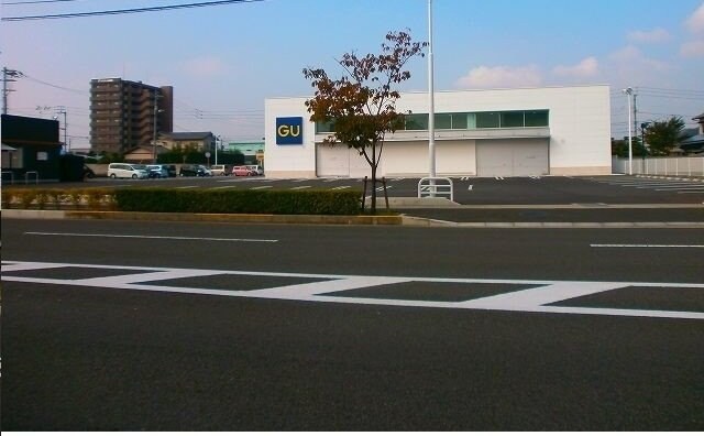 物件外観写真8　(GUさんまで2700m)