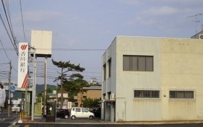 物件外観写真4　(香川銀行さんまで450m)