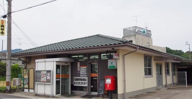 物件外観写真3　(大内郵便局さんまで400m)