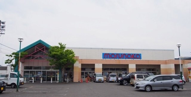 物件外観写真6　(マルナカ大内店さんまで1300m)