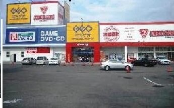 物件外観写真5　(ゲオ円座店さんまで800m)