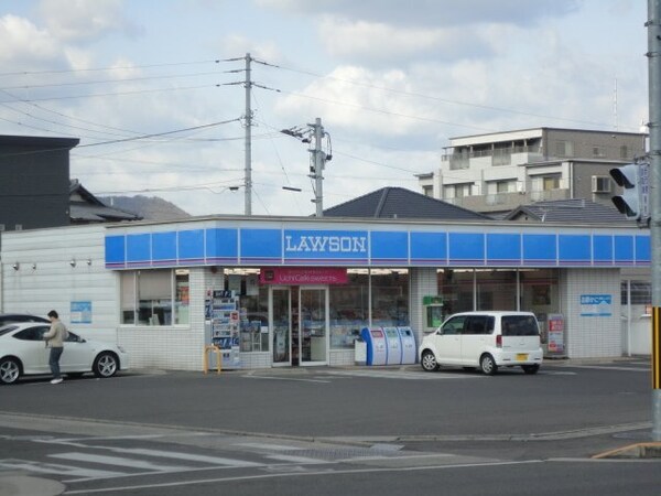 周辺環境(ローソンまで350ｍ)