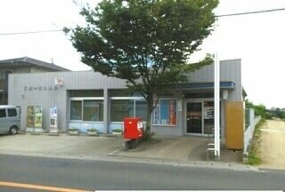 物件外観写真7　(高松一宮郵便局さんまで800m)