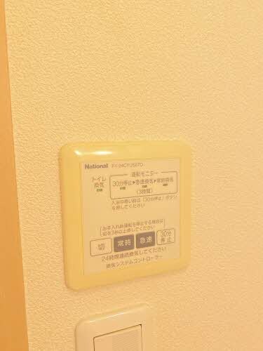 物件内観写真10　