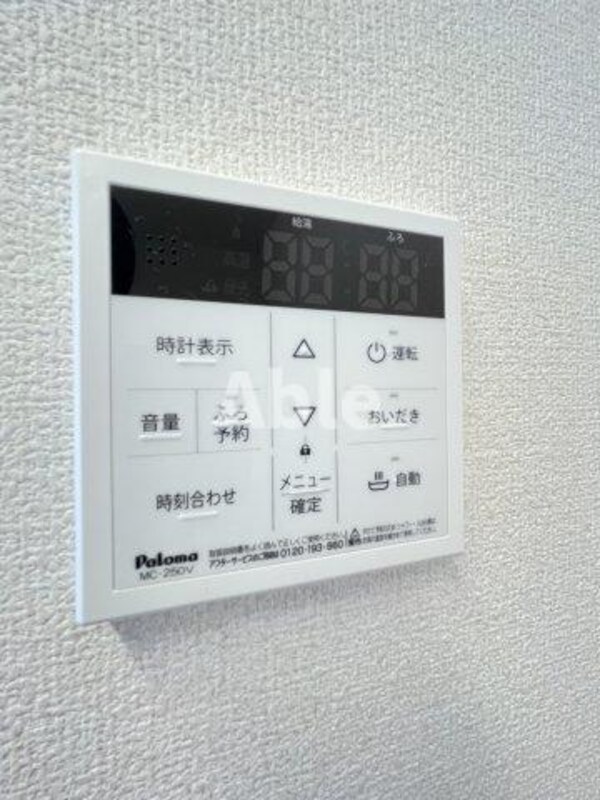 建物設備