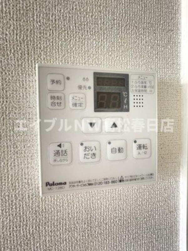 建物設備