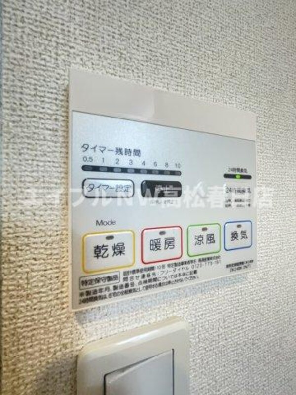 建物設備