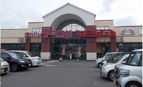 物件外観写真6　(ふじ志度店さんまで1600m)