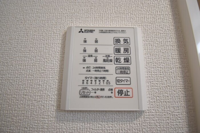 物件内観写真14　