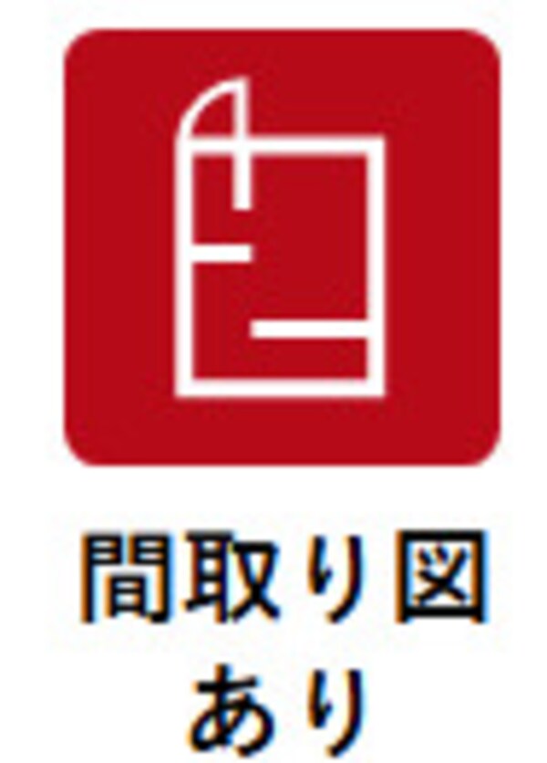 周辺環境