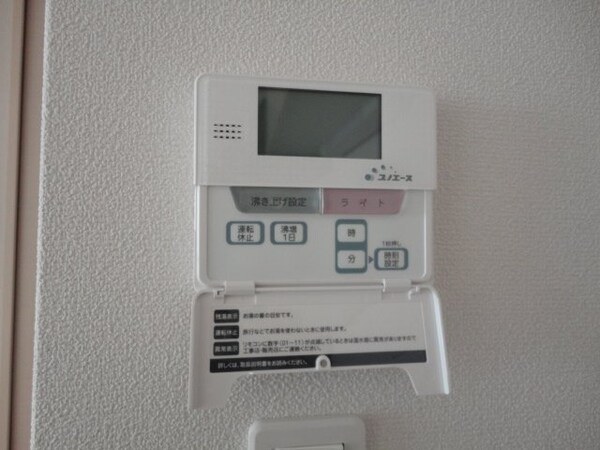 その他(給湯パネル)