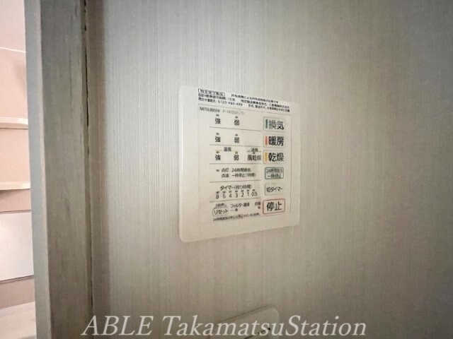 物件内観写真23　