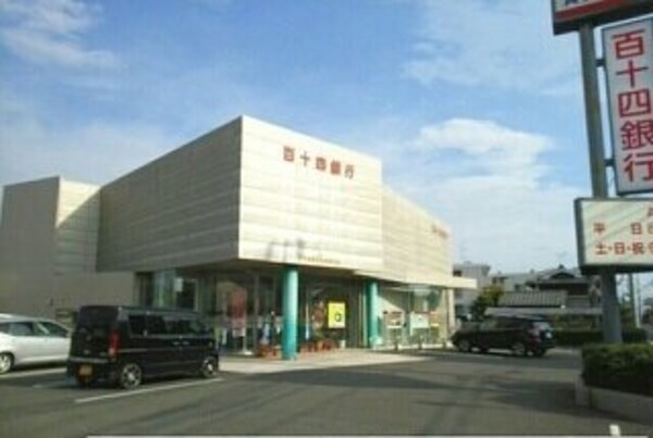周辺環境(百十四銀行古高松支店まで1120m)