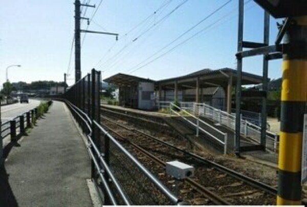 周辺環境(ことでん八栗新道駅さんまで260m)