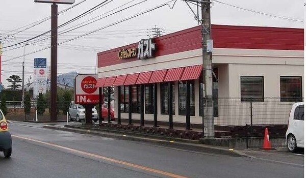 周辺環境(ガスト高松三名店さんまで850m)