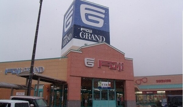 周辺環境(フジグラン十川店さんまで1200m)