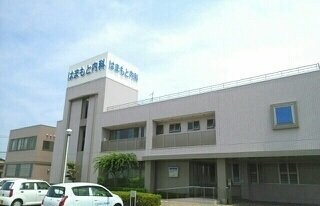 物件外観写真7　(はまもと医院さんまで900m)