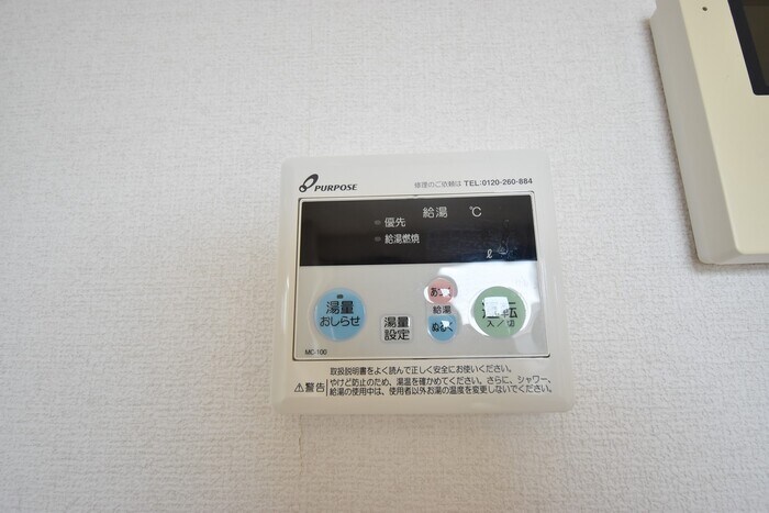 物件内観写真11　