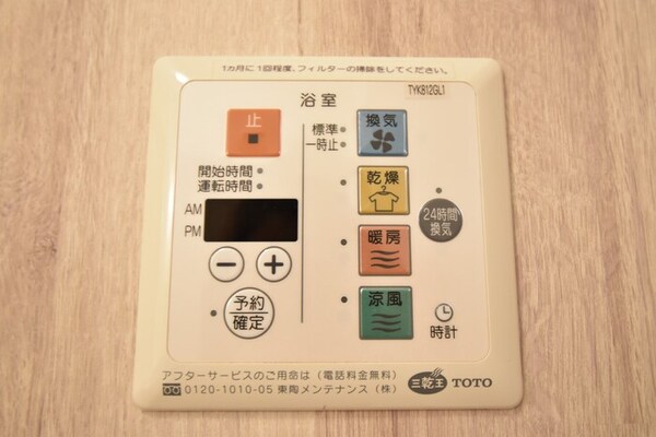 建物設備