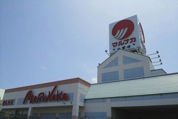 周辺環境(マルナカ白鳥店さんまで2700m)