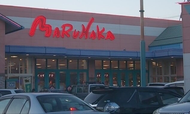 物件外観写真6　(マルナカ三本松店さんまで1000m)