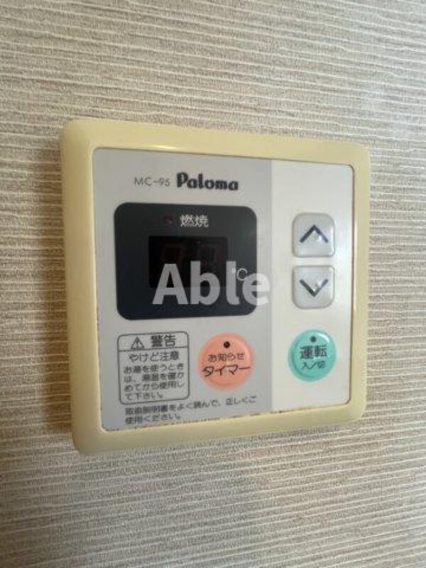 建物設備
