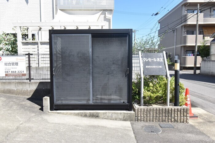 物件内観写真18　