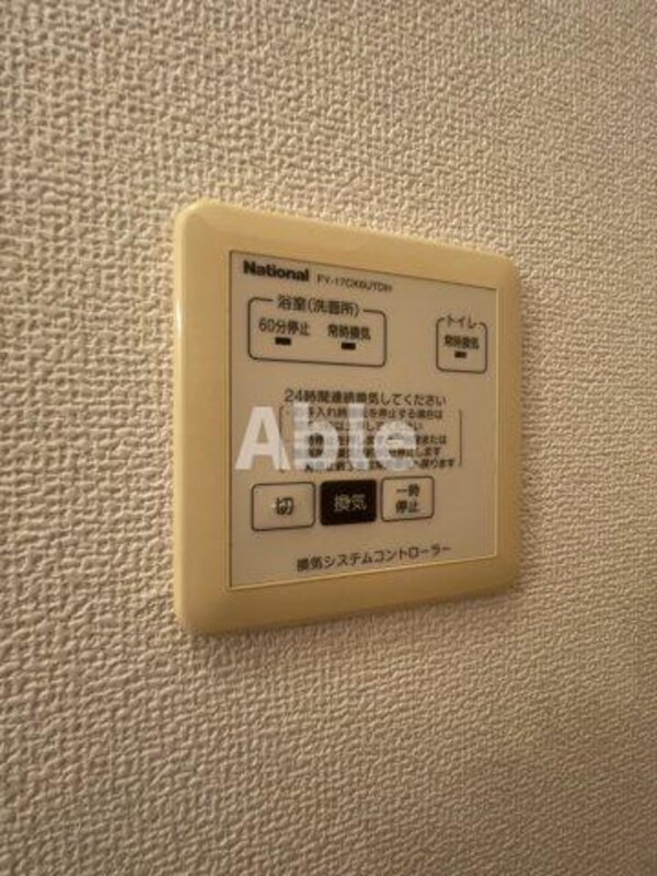 建物設備
