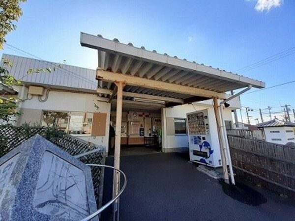 周辺環境(ことでん八栗駅さんまで280m)