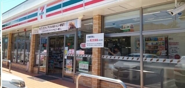 物件外観写真5　(セブンイレブンさんまで400m)