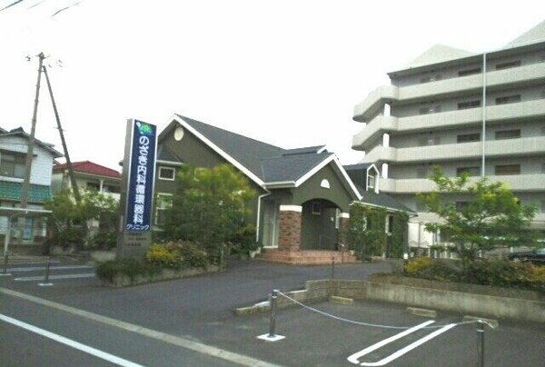 周辺環境(のざき内科循環器科クリニック様まで550m)